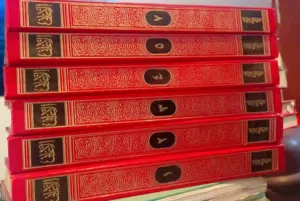 مجموعات كتب رياض الصالحين الاغاني عالم المعرفه واخري