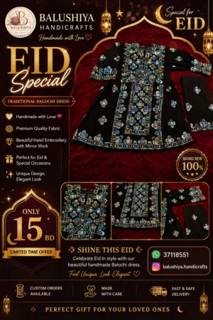 Eid Special! Beautiful Handmade Balochi Dress - Only 15 BD