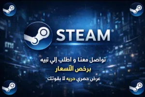 اكثر من 40حساب اطلب اللعبه الي تبيها خاص برخص الأسعار