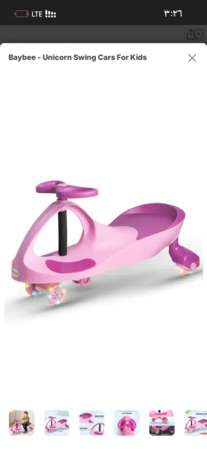 خصم 60% سيارة للأطفال شبه جديدة