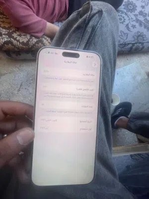 أيفون 17 برو ماكس