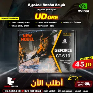 كروت شاشه يودور اصلية نفيديا عالية الجودة  Nvidia Graphic Card GPU Directx, Ansel, 4GB / 2 GB Vram