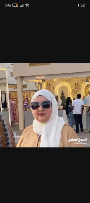 معلمه كيمياء وفيزياء واحياء منهاج وزاري وامريكي وبريطاني