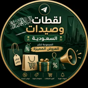 لقطات وصيدات 