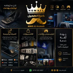PlayStation 4 PlayStation for sale in Sana'a