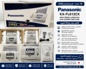 فاكس ليزر باناسونيك Panasonic KX-