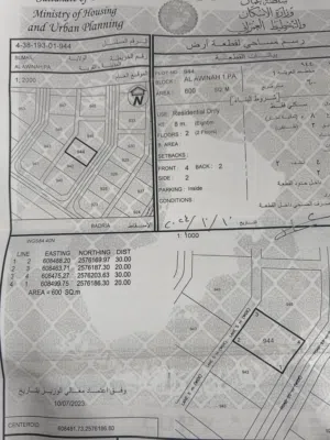 Residential Land for Sale in Al Dakhiliya Sumail