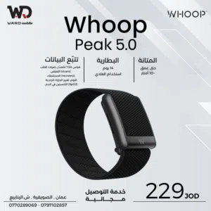 WHOOP PEAK 5.0 Activity Tracker