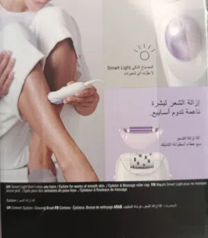 ماكينة ازالة الشعر براون الأصلية جديدة.. صناعة ألمانية