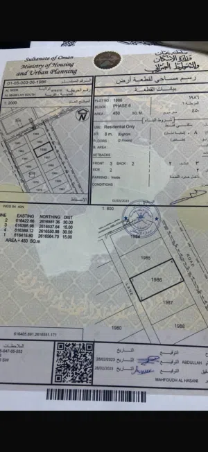 Residential Land for Sale in Muscat Al Maabilah
