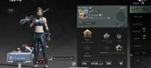 حساب ببجي للبيع 5 سنوات