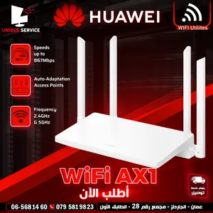 ‏مودم - راوتر ‏.‏ جديد‏2