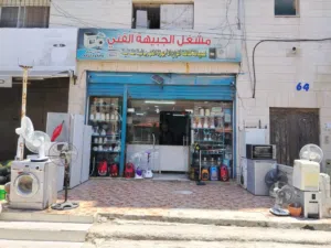 مشغل الجبيهه الفني الصيانه 