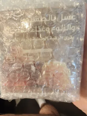 للبيع عسل اردني طبيعي من الاردن
