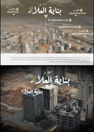 الشقة الأخيرة في برج العلا(2)/ بوشر، مرتفعات غلا، خلف هيئة الوثائق والمحفوظات الوطنية،خلف محطة المها