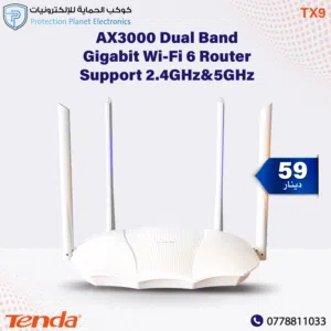 Tenda TX9 – راوتر Wi-Fi 6 ثنائي النطاق عالي الأداء