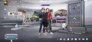 حساب PUBG للبيع