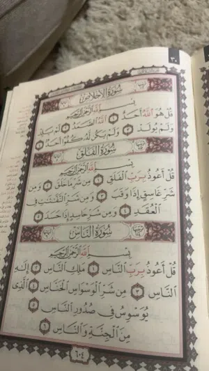 قصي نهار الخالد 