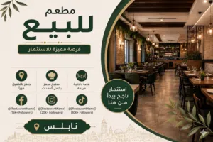 180 m2 . Landlord3
