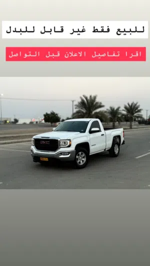 Used GMC Sierra in Al Batinah