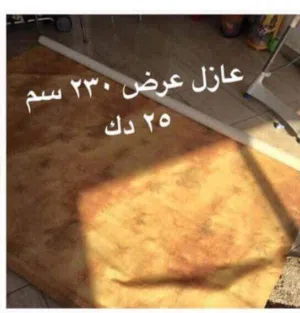 ستاره رول عازلة للشمس