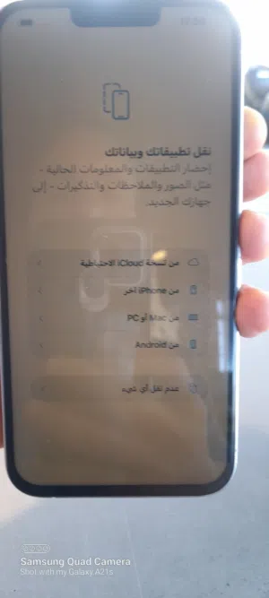 ايفون 13 برو ماكس 128 جيجا