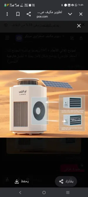 مدير انتاج بخبرة 20 سنة في مصانع البيوت الجاعزة والمتنقلة وصناعات الفايبرقلاس واعادةة التدوير وتقليل