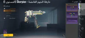 ببجي ربي يبارك البيع وجه لي وجه