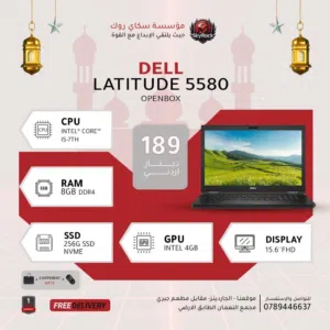 لابتوب ديل اي 5 Laptop Dell i5-7Th Gen بافضل الاسعار