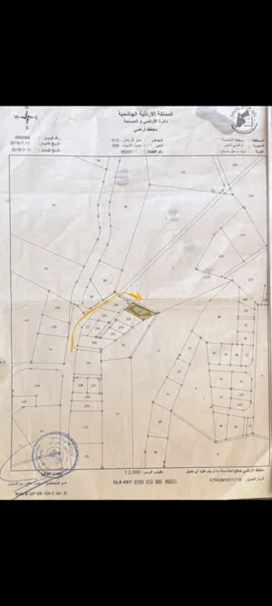 Farm Land for Sale in Amman Other
