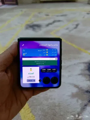 Moto razer 50 ultra