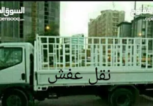 نقل عفش فك نقل تركيب غرف النوم جميع مناطق الكويت