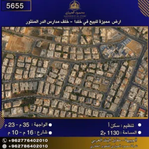 Residential Land for Sale in Amman Shafa Badran