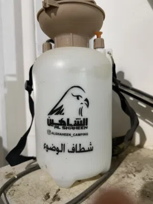 شطاف رحلات