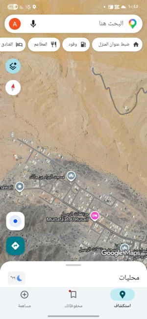 Residential Land for Sale in Muscat Rusail