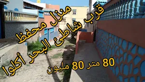 80 m2 3 Bedrooms Townhouse for Sale in Agadir Route de Tiznit