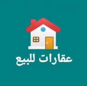 نص اكتار للبيع