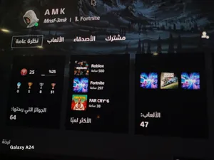 حساب بلايستيشن+فورت(34سكن)