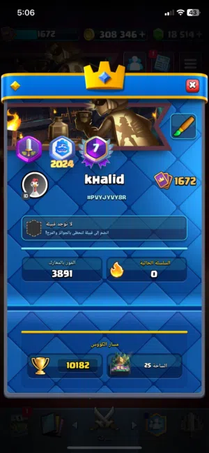 موجود توصيل