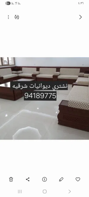 نشتري جميع الأثاث المستعمل ديوانيات شرقيه غرف النوم كنب الصاله كراسي المكتب كل مالديك نشتري بالأعلى