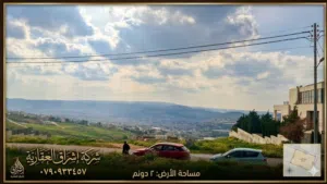 Residential Land for Sale in Amman Abu Nsair