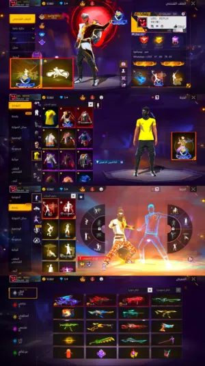 Free Fire Accounts and Characters for Sale in Nouadhibou