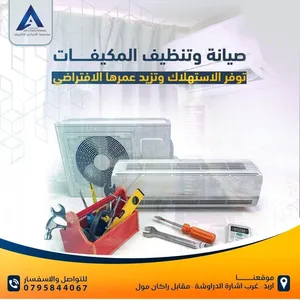 Appliances Repair Services . Air Conditioning0