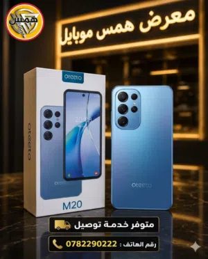 Others Not Defined 128 GB in Zarqa