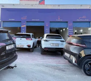 محطه غسيل سيارات ودارى كلين وسجاد