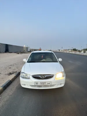 فيرنا بسم الله مشاءالله