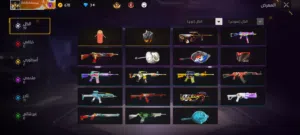 Free Fire Accounts and Characters for Sale in Damietta