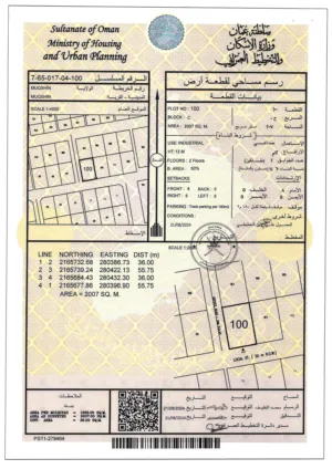 صناعيه في مقشن مساحه 2007 متر كورنر وسط الخدمات وبالقرب من الشارع العام - انا المالك