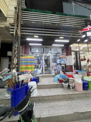 غراض محل للبيع