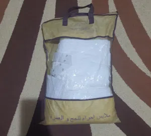 ملابس احرام عدد2 الواحدة ب6د